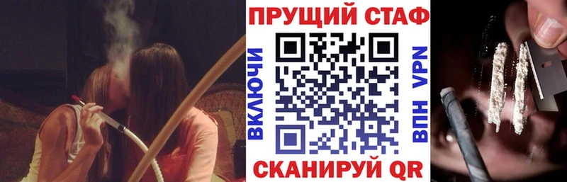 Хочу наркоту Краснокамск АМФЕТАМИН КОКАИН ГАШ МЕФ МАРИХУАНА