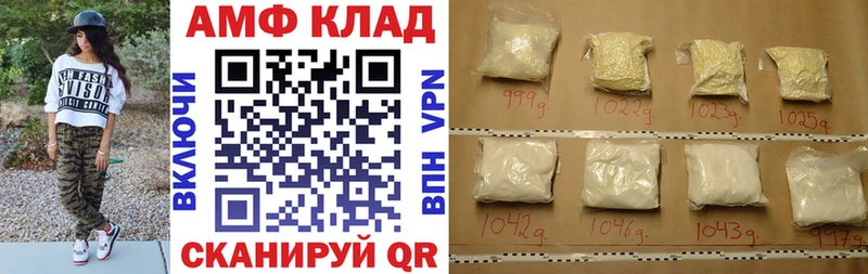 Амфетамин Premium  мега tor  Краснокамск 