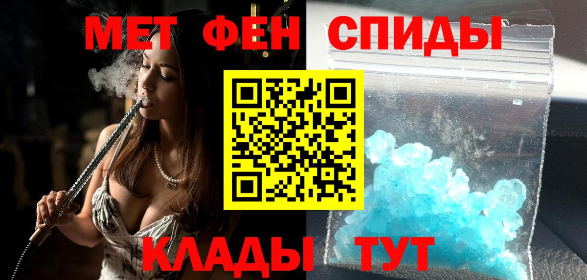 АМФЕТАМИН 97%  Амфетамин  АМФЕТАМИН  Вход с VPN  Краснокамск 