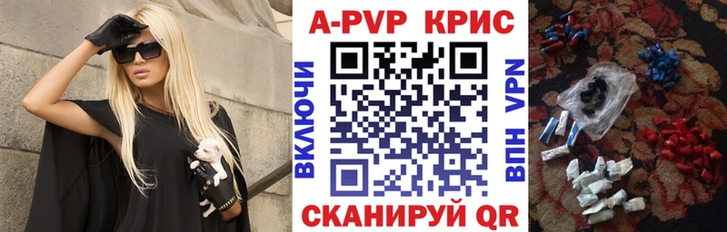 дарк нет официальный сайт  Краснокамск  APVP СК 