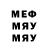 МДМА VHQ Nebizar