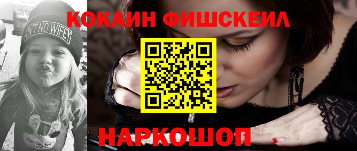 Кокаин Эквадор Краснокамск
