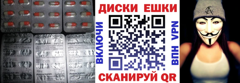 купить наркотики цена  Краснокамск  Ecstasy mix 
