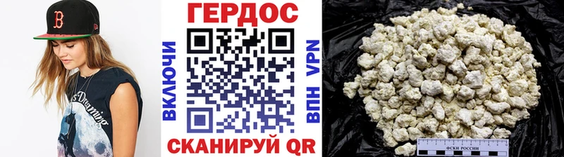 продажа наркотиков Краснокамск ГЕРОИН белый