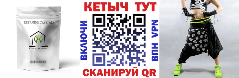 даркнет официальный сайт  Краснокамск  Кетамин ketamine 