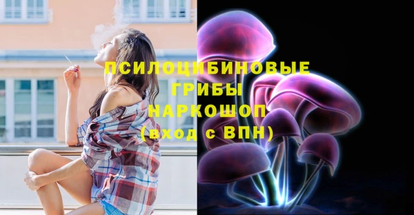 марки nbome Костерёво