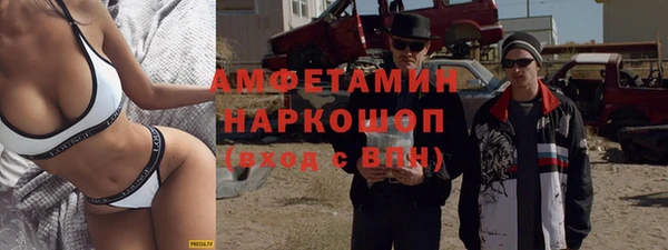 мефедрон мука Козловка