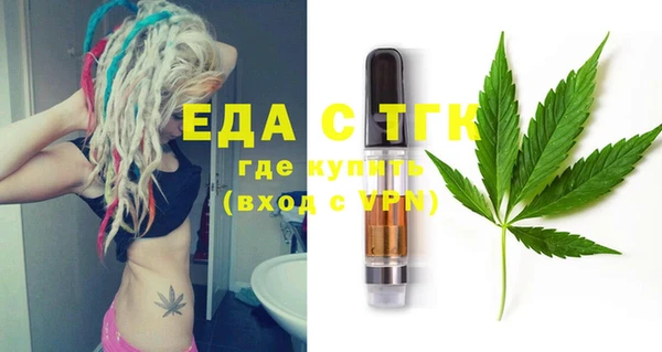 мефедрон мука Козловка