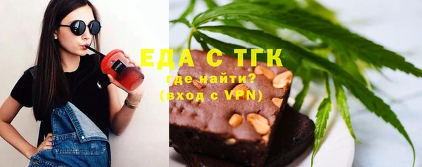 каннабис Красноперекопск