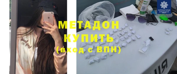 марки nbome Костерёво