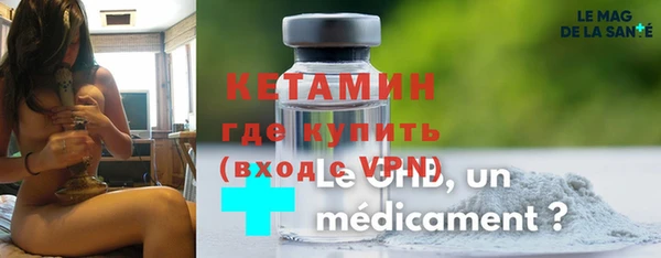 меф VHQ Киреевск