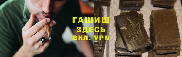 мефедрон мука Козловка