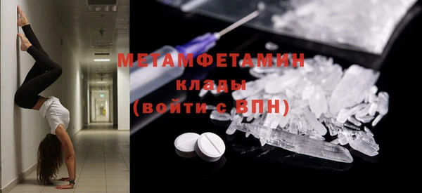 альфа пвп Краснослободск