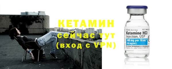меф VHQ Киреевск