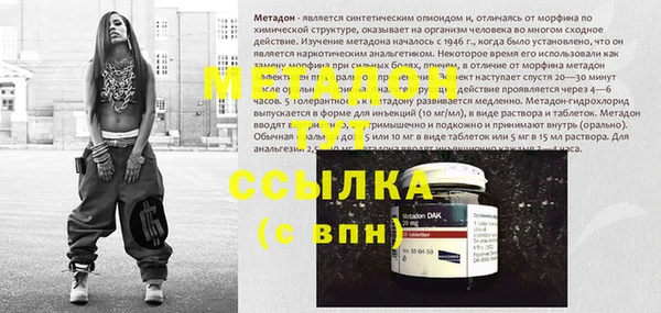 мефедрон мука Козловка
