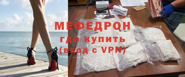 мефедрон мука Козловка