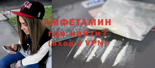 меф VHQ Киреевск