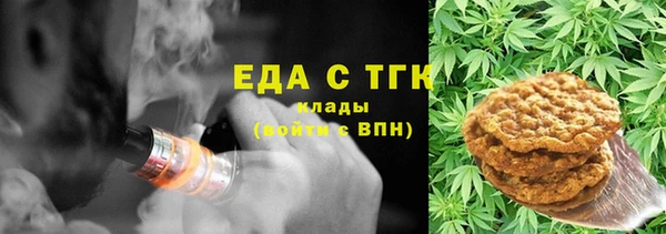 мет Краснотурьинск