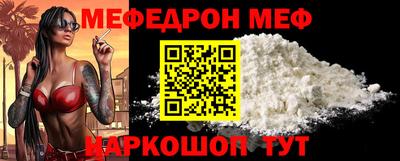 метамфетамин Владикавказ