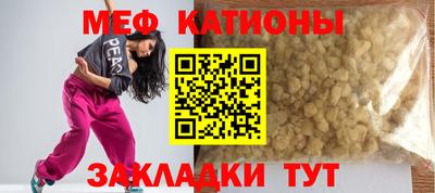 метамфетамин Владикавказ