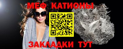 метамфетамин Владикавказ