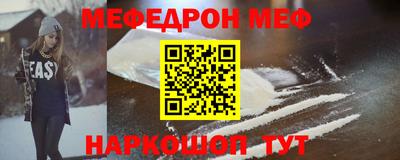 кокаин премиум Вышний Волочёк
