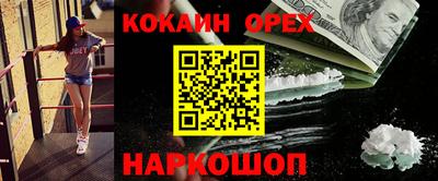 стафф Владивосток