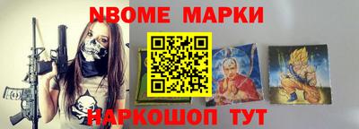 стафф Владивосток