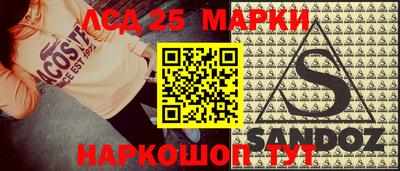 стафф Владивосток