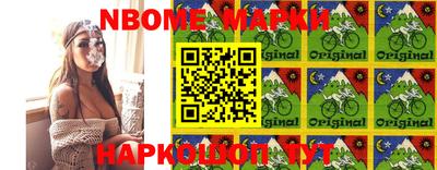 стафф Владивосток