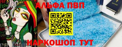 прущие грибы Вязьма