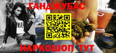 стафф Владивосток