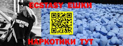 метамфетамин Владикавказ