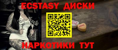 стафф Владивосток