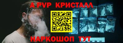 прущие грибы Вязьма