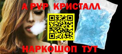 кокаин премиум Вышний Волочёк