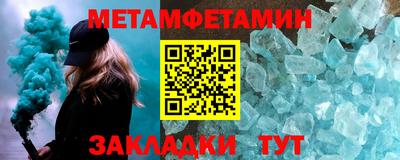 кокаин премиум Вышний Волочёк