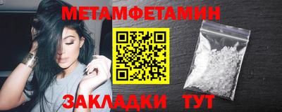стафф Владивосток