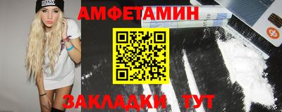 стафф Владивосток