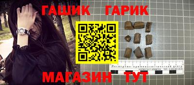 метамфетамин Владикавказ