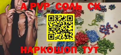 метамфетамин Владикавказ