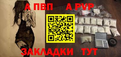 метамфетамин Владикавказ