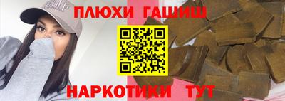 стафф Владивосток