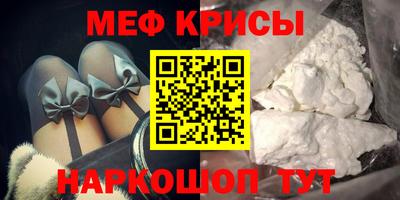метамфетамин Владикавказ