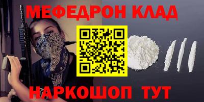 метамфетамин Владикавказ