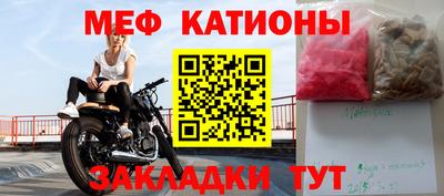 стафф Владивосток