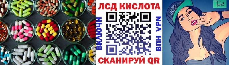 LSD-25 экстази кислота кракен рабочий сайт Краснокамск