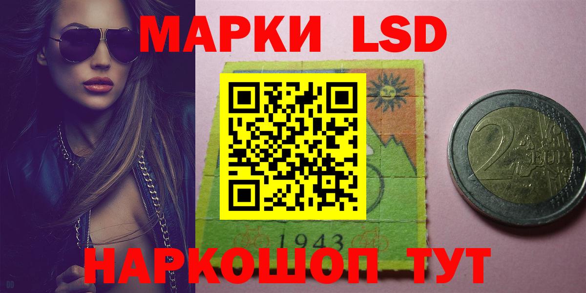 Лсд 25 экстази  Лсд 25 экстази ecstasy  Краснокамск  Вход с VPN  мега как войти  LSD-25 экстази ecstasy 