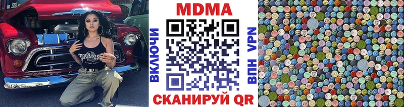 МДМА crystal  Краснокамск 