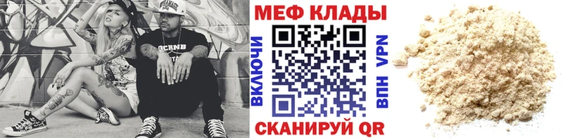 Мефедрон VHQ  OMG tor  Краснокамск  где купить наркотик 